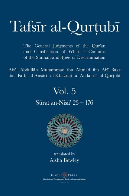 Tafsir al-Qurtubi Vol. 5: Juz' 5: Sūrat an-Nisā' 23 - 176 - Hardcover