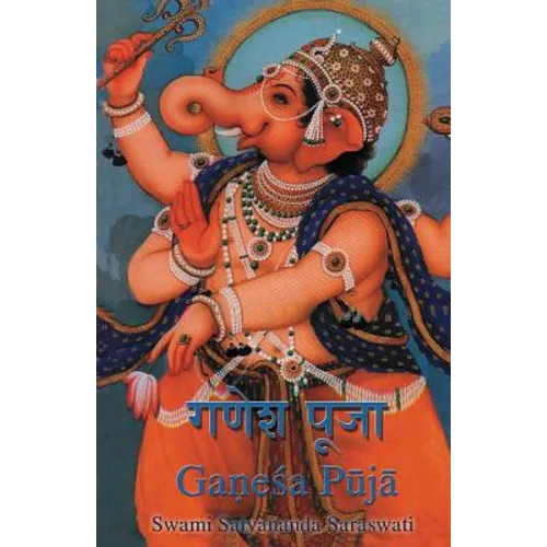 Ganesh Puja - Paperback