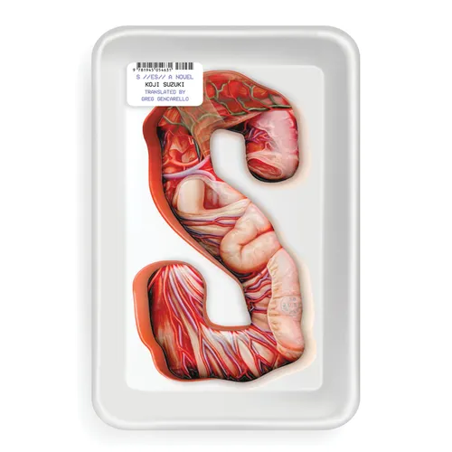 S (Paperback) - Paperback