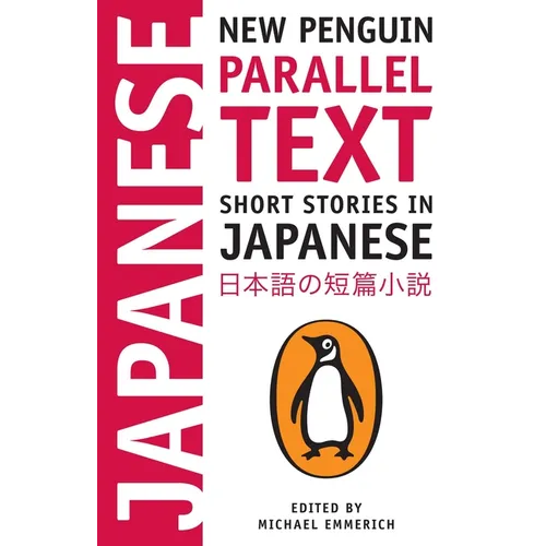 Short Stories in Japanese - Paperback