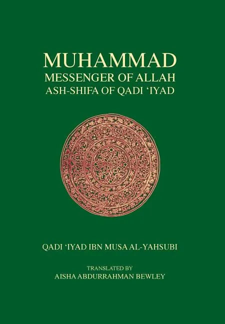Muhammad Messenger of Allah - Hardcover