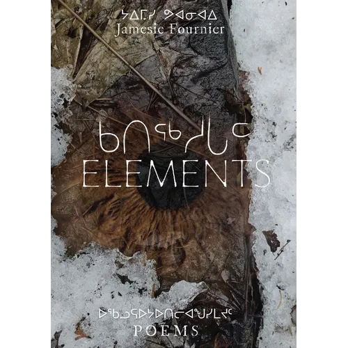 Elements - Paperback