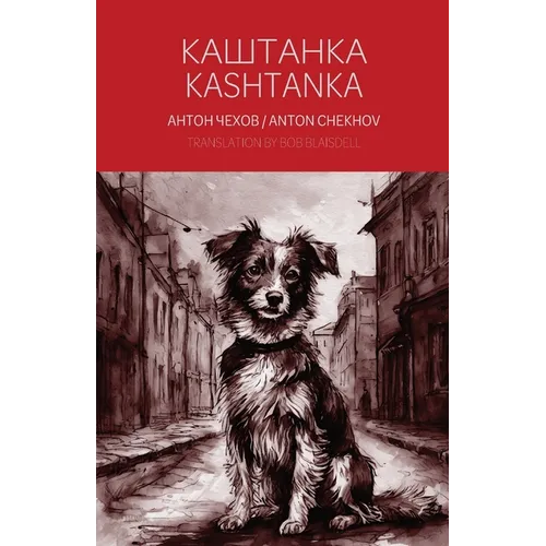 Kashtanka - A Bilingual Reader - Paperback