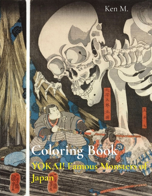 Coloring Book: YOKAI! Famous Monsters of Japan - Paperback