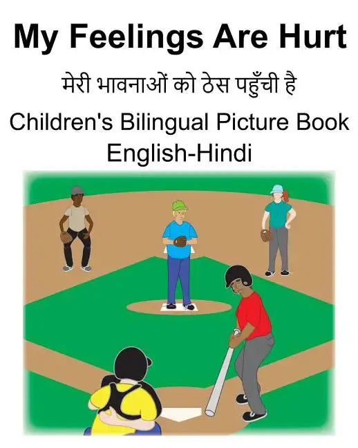 English-Hindi My Feelings Are Hurt/मेरी भावनाओं को ठेस - Paperback