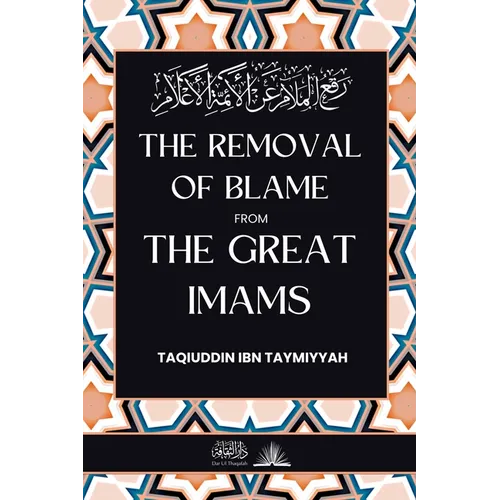 The removal of blame from the great Imams: رفع الملام عن الأئ - Paperback