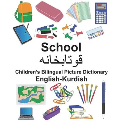 English-Kurdish School Children's Bilingual Picture Dictionary - Paperback