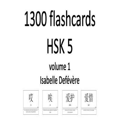 1300 flashcards HSK 5 (Volume 1) - Paperback