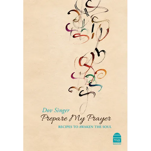 Prepare My Prayer - Hardcover