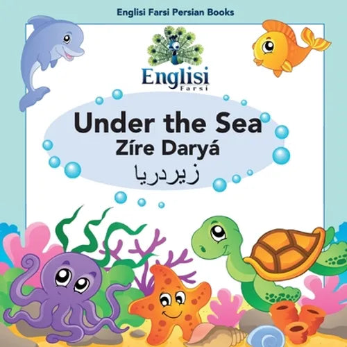 Persian Sea Creatures Under the Sea Zíre Daryá: In English, Persian & Finglisi: Under the Sea Zíre Daryá - Paperback