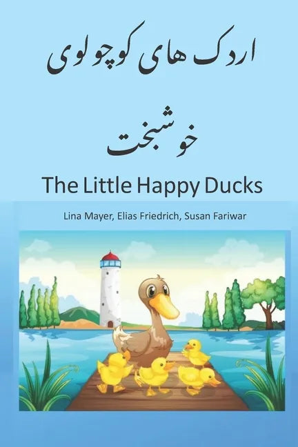 The Little Happy Ducks: A Nice Story Book for Children, beginners and Bilinguals in English with Farsi Translation, Children Book Preschool an - Paperback
