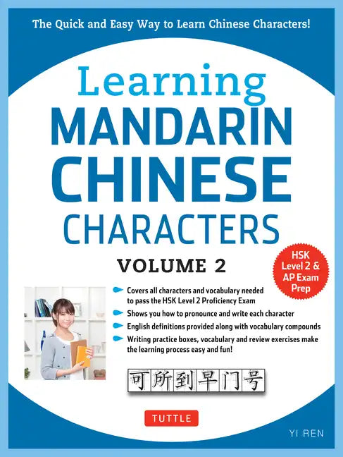 Learning Chinese Characters Volume 2: The Characters and Vocabulary You Need to Learn! (Hsk Level 2 & AP Study Exam Prep Workbook) - Paperback