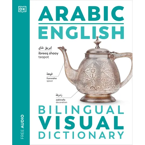 Arabic - English Bilingual Visual Dictionary - Paperback