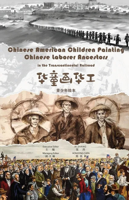 Chinese American Children Painting Chinese Ancestors in Transcontinental Railroad: 华童画华工 - Paperback