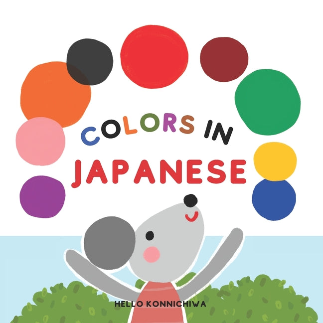 Colors in Japanese: A Kawaii Bilingual Children's Picture Book in Japanese Hiragana, Katakana and Romaji with the English Translation - Paperback