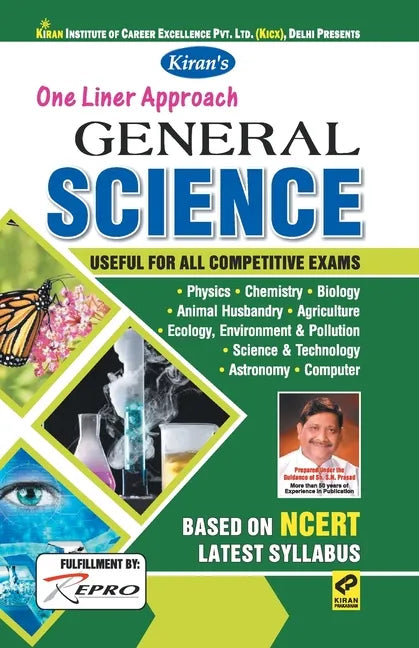 Onliner English 07-12-2016 (Gupta Ji) - Paperback