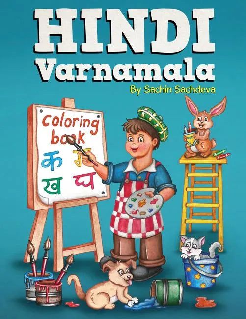 Hindi Varnamala Coloring Book: Learn Vowels and Consonants of Hindi Language - Paperback