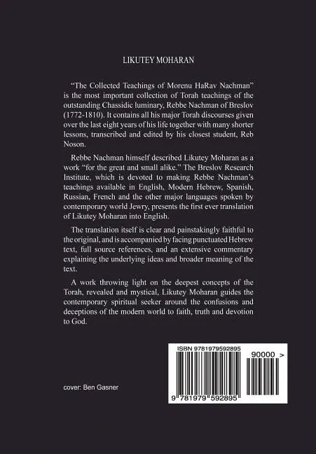 Likutey Moharan. Vol. 9: (Lessons 73-108) - Paperback