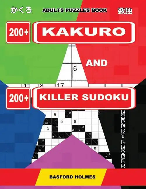 Adults puzzles book. 200 Kakuro and 200 killer Sudoku. Expert levels.: Kakuro + Sudoku killer logic puzzles 8x8. - Paperback