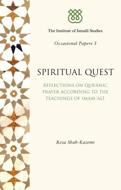 Spiritual Quest: Reflections on Quranic Prayer According to the Teachings of Imam Ali - Paperback
