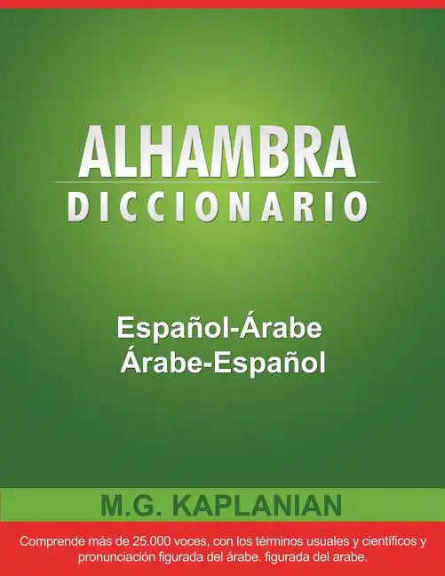 Alhambra Diccionario Espanol-Arabe/Arabe-Espanol - Paperback