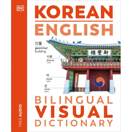 Korean - English Bilingual Visual Dictionary