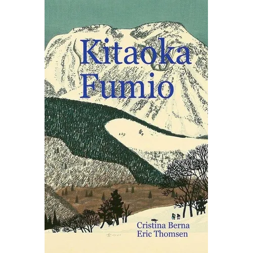 Kitaoka Fumio - Paperback