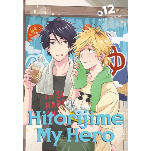 Hitorijime My Hero 12 - Paperback