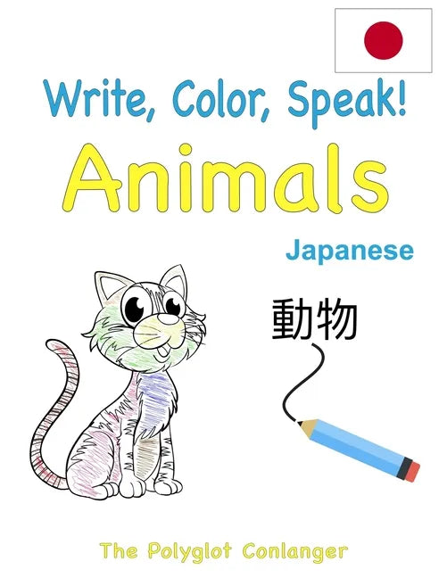 Write, Color, Speak! Animals - Japanese: Learn Japanese for Kids - Paperback