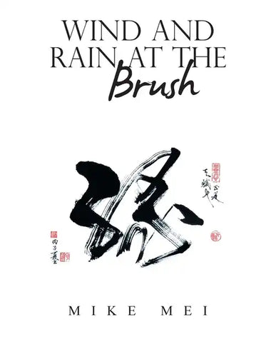 Wind and Rain at the Brush - Paperback