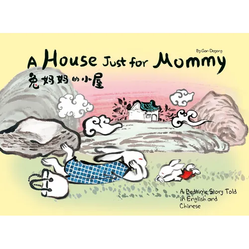 A House Just for Mommy: A Bedtime Story Told in English and Chinese - Hardcover