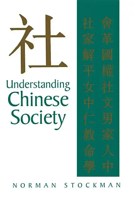 Understanding Chinese Society: Theory, History, Comparison - Paperback