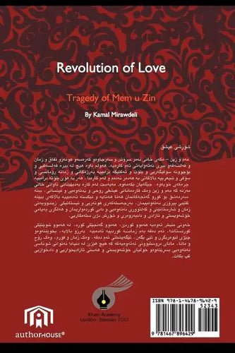 Revolution of Love: Tragedy of Mem U Zin - Paperback