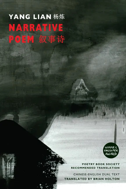 Narrative Poem - Paperback