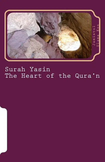 Surah Yasin - The Heart of the Qura'n: Arabic and English Language with English Translation - Paperback