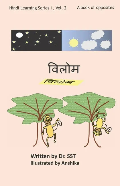 Opposites: A book of opposites - Paperback
