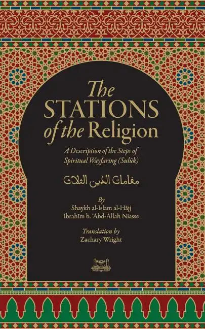 The Stations Of The Religion: A description of the steps of SPiritual Wayfaring (Suluk) - Paperback