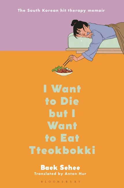 I Want to Die But I Want to Eat Tteokbokki: A Memoir - Hardcover