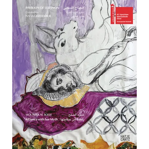 Mounira Al Solh: A Dance with Her Myth - Hardcover