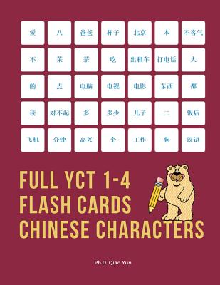 Full YCT 1-4 Flash Cards Chinese Characters: Easy and fun to remember Mandarin Characters with complete YCT level 1,2,3,4 vocabulary list (600 flashca - Paperback