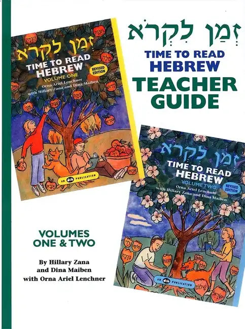 Z'Man Likro - Teacher's Guide - Paperback
