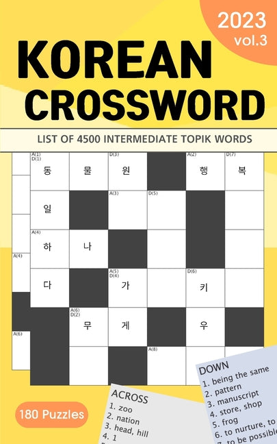 2023 Korean Crossword Puzzle Book: 180 Puzzles with 4500 intermediate TOPIK words (Volume 3) - Paperback