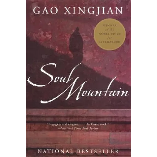 Soul Mountain - Paperback