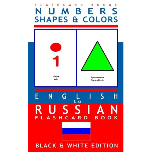 Numbers, Shapes and Colors - English to Russian Flash Card Book: Black and White Edition - Russian for Kids - Paperback