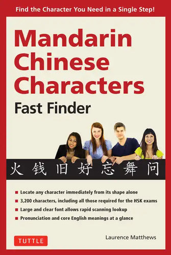 Mandarin Chinese Characters Fast Finder: Find the Character You Need in a Single Step! - Paperback