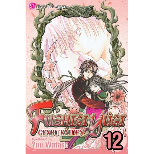 Fushigi Yûgi: Genbu Kaiden, Vol. 12 - Paperback