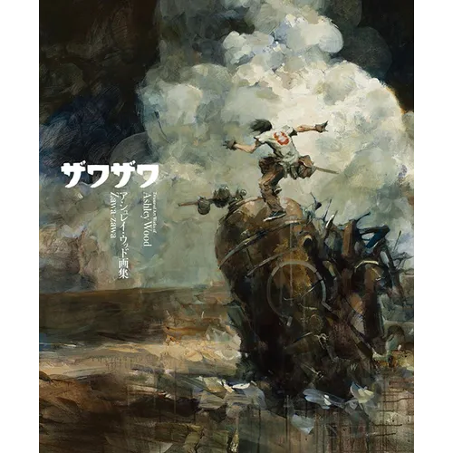 Zawa Zawa: Treasured Art Works of Ashley Wood - Paperback