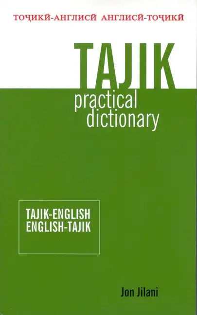 Tajik Practical Dictionary: Tajik-English/English-Tajik - Paperback