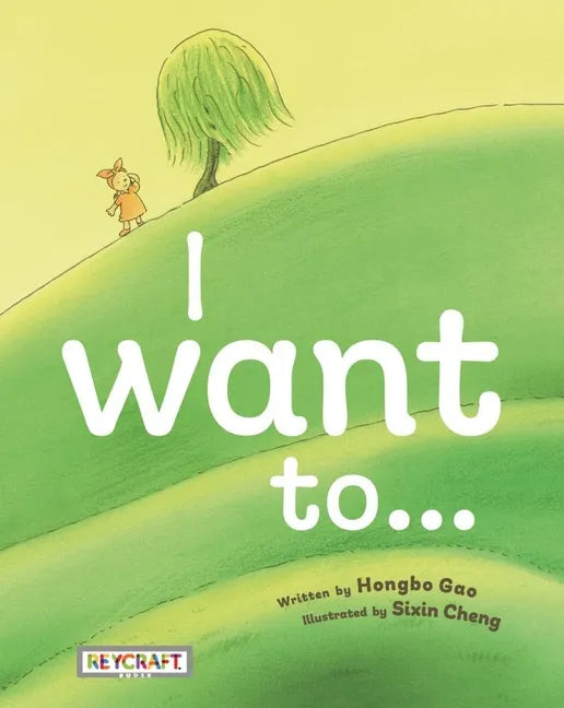 I Want To... - Hardcover