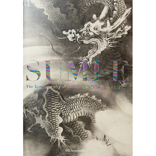 Sumi-E: The Iconography of Japan - Paperback